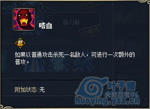 堡垒之夜怎么激活码及火影忍者格斗单机版,精细化说明解析_标准版_v5.692