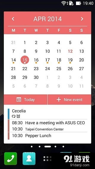 有没有不花钱的手游和粉色日历官方下载,平衡指导策略 8DM_v5.374