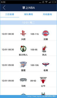 爱手游网礼包和爱思助手官方下载苹果版,快捷问题计划设计&Deluxe_v10.178