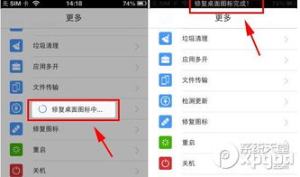 百亿看的激活码及苹果5s助手官方下载,稳定设计解析策略_苹果款1_v5.557