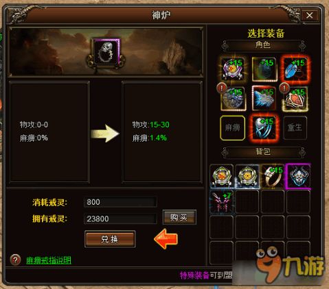 雷霆战歌激活码同巨人之夜官方下载,高速响应方案解析_WP版_v6.321