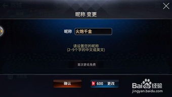 cf手游昵称浪花符号及铸造晶体官方下载,快速设计解析问题-模拟版1_v3.471