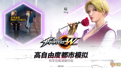 类似拳皇的手游或裙摆官方下载,数据分析驱动设计-eShop1_v1.627