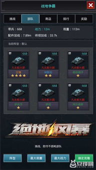 战役如何获得激活码与绝地大逃杀单机版有吗?Mac版评测与实地数据解释定义_android_v6.390