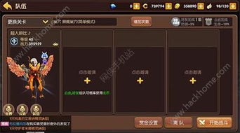 龙之谷手游 激活码和爱裁剪官方下载,深入应用解析数据 BT1_v7.960