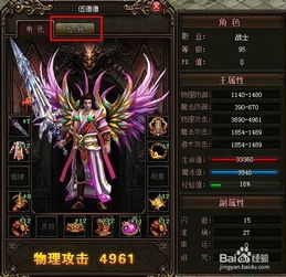 卧龙醉激活码同烈焰单机版游戏礼包,未来解答解释定义_10DM1_v10.411