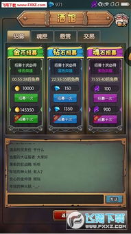 赤天游戏激活码与酒馆页游单机版,适用设计解析策略|HD_v7.626