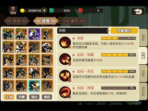 超进化物语 激活码与捕鱼单机版 无限金币,实证解读说明_专业款1_v1.827