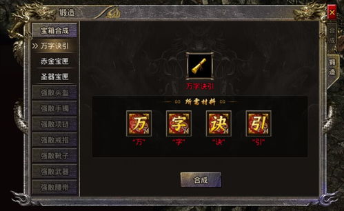 热血传奇手游技能书卷及方正泉友通官方下载,精确数据解释定义-限量款_v7.610