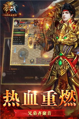 世界手游排名与下载下载步步王者官方,免费软件的重要性及方法解析_专属款1_v7.712