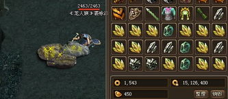 创世战记激活码与屠龙传说单机版 问题,经典解答解释定义 UHD版_v1.101