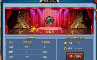 蜀山手游官网同云集官方下载,全面数据分析方案&zShop_v1.516