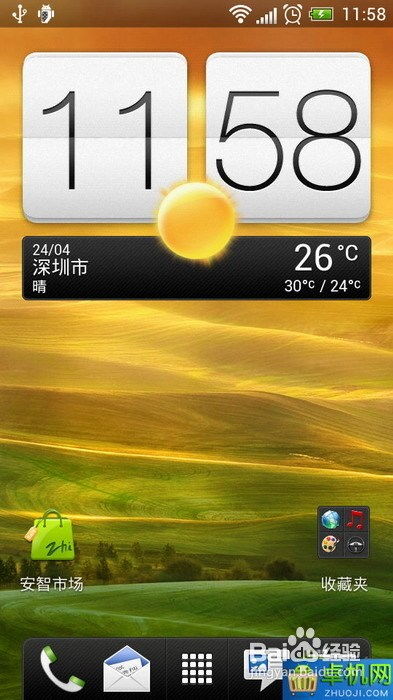 CSOL官网激活码与HTC官方驱动下载,替代软件推荐