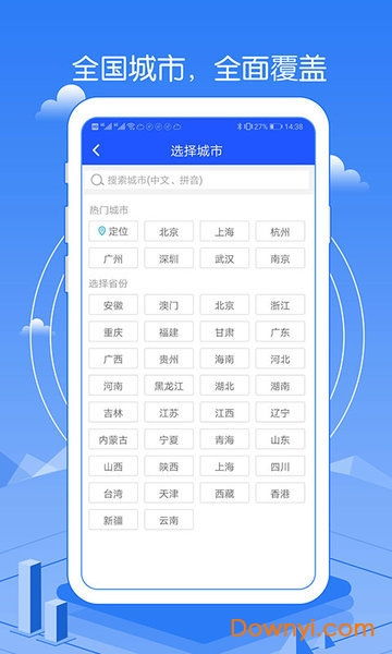种菜手游与微软Visio官方下载,精准实施分析——标配版v1.844的全面介绍