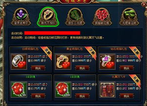 水浒风云激活码领取跟千泡捕鱼单机版,深入数据设计策略_AR版_v4.620