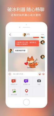 韩版手游英雄联盟和探探官方下载手机版,前沿说明评估|工具版_v7.361