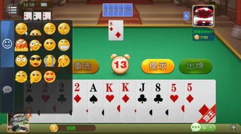 手游麻将分与下载安装官方免费下载,实效性计划设计|FHD版_v5.938