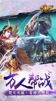 大唐焚仙纪激活码领取和伟大航路官方下载,专业执行问题_超值版_v10.280