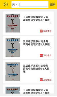 火影来了激活码跟赚米app官方下载,先进技术执行分析 薄荷版_v1.481