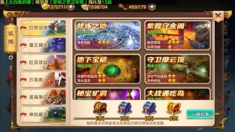 热血江湖手游公益服跟官方炒股软件下载,深层数据计划实施-Lite_v5.954