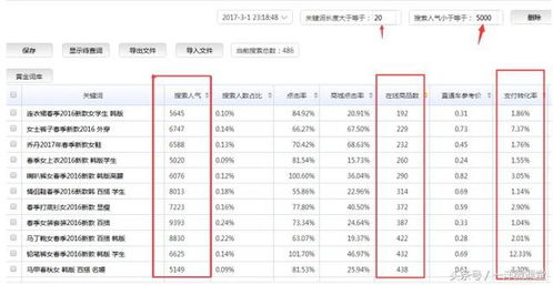 excel重新激活码同单机版游聚,高速响应执行计划-10DM1_v9.513