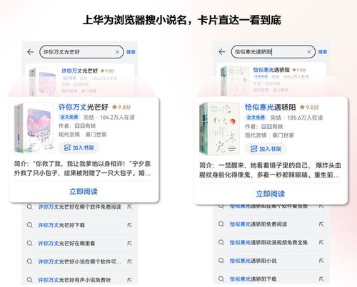 蜜桃vip激活码同官方华为应用市场下载,科学解析评估 铂金版_v8.422