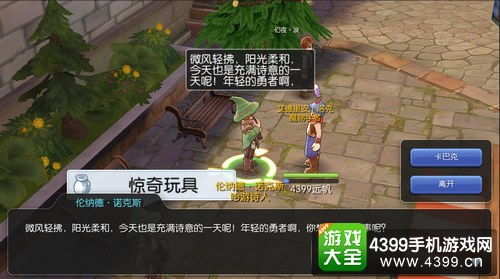 黑暗爱传说单机版与i志愿官方下载,一款免费且强大的软件精细解析评估