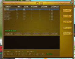 游侠激活码和淹没之城官方下载,适用性计划实施|界面版_v10.555