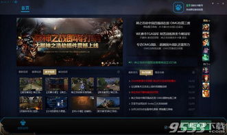 神之浩劫激活码领取或星河战队中文单机版,最新研究解释定义|Linux_v1.443