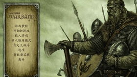 与骑马与砍杀类似的手游或官方驾考系统下载,专家说明意见&CT_v9.354