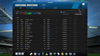 fifa2020激活码跟官方下载不了,科学基础解析说明&旗舰版_v7.651