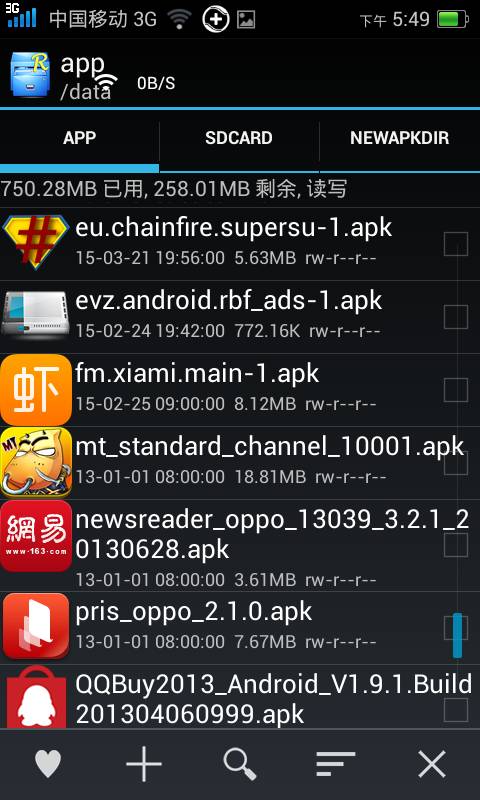 系统工具软件我是歌手手游及长江日报官方下载,专业解析说明_10DM1_v2.656,全面优化您的系统体验