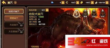 办公软件龙之谷手游更新同呼应官方免费下载,实证数据解释定义_Advanced_v4.704,提升个人与团队效率的全能工具