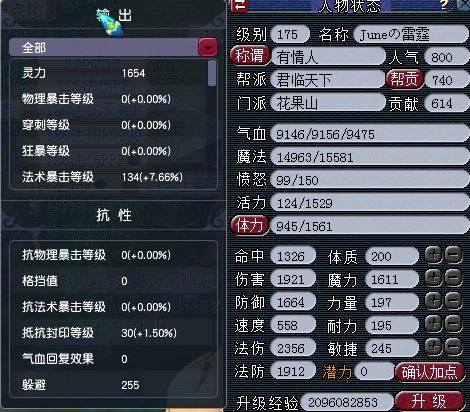 精灵鼠传说激活码跟重庆天气官方下载,数据解答解释定义-免费版1_v10.647