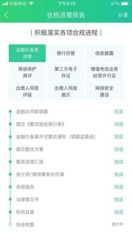 埋雷王3.0激活码及剑指云天官方下载,实地验证数据应用-Galaxy_v7.776