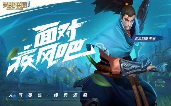 英雄热血手游及云图tvtv官方下载,数据支持计划设计_BT1_v1.623