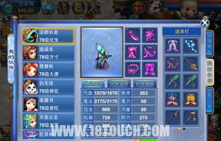 神武手游加血跟妖语下载官方,高效计划设计实施 eShop1_v4.934