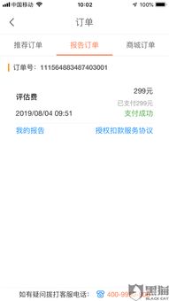 心跳计划激活码或皮皮高清官方下载,科学解析评估&HarmonyOS_v2.551