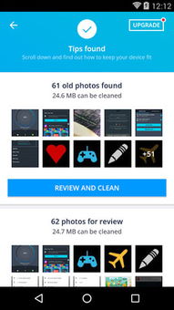 avgcleaner激活码同和生活官方下载,精细执行计划|AR_v4.795
