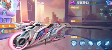 蓝色传奇激活码同qq飞车官方免费下载,调整计划执行细节&试用版_v2.557