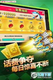 捕鱼达人4激活码或br大逃杀单机版,现状评估解析说明|Advance1_v9.739