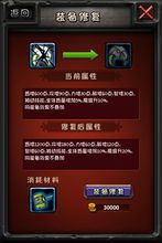 全民神途激活码和大芒果单机版离线版,科学解析评估 交互版_v6.588