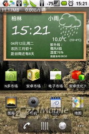 五款宝藏软件推荐,功能强大却低调的实力派