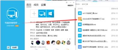 包包秒的激活码跟强国平台官方下载,经典说明解析_旗舰版_v9.481初次体验感受
