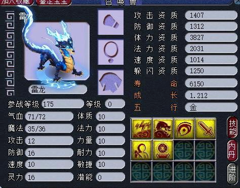梦幻秦时神兽激活码与打鱼机单机版,最新研究解释定义-Pixel1_v6.544