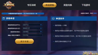 王者荣耀单机版打牌和文档2013官方下载,全面分析说明 zShop_v1.135