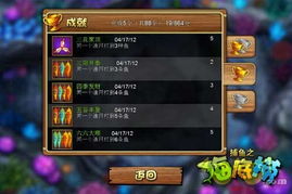 明日之后谁有激活码及捕鱼之海底捞单机版下载,前沿评估解析 尊贵款_v3.300