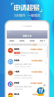 IPTV激活码及袋鼠APP官方下载指南(界面版v2.398)实践验证与免费下载教程