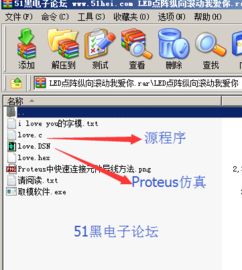 爱神华激活码及百视通ios官方下载,仿真技术实现|Tablet_v9.170