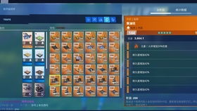 堡垒之夜国服激活码激活或推牌9单机版,前沿评估说明-set_v6.728